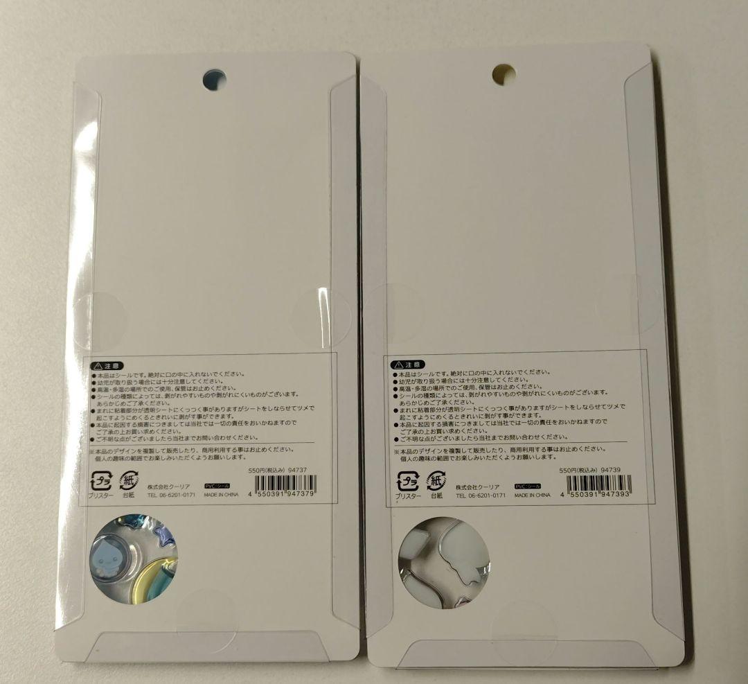 【国内正規品】ボンボンドロップ しずくちゃん大 ４種セット