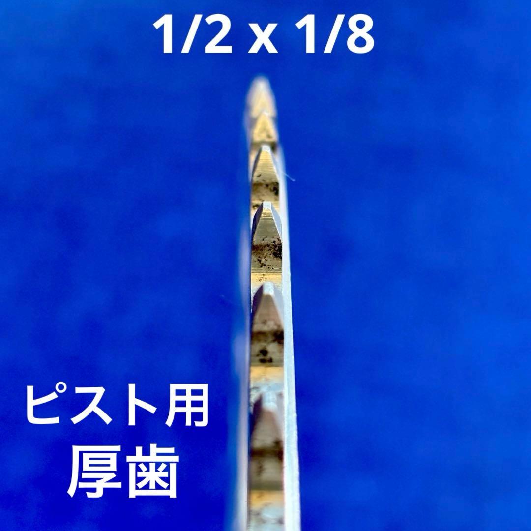 パワートレーニングに最適!! スギノマイティコンペ66Tピスト用チェンリング