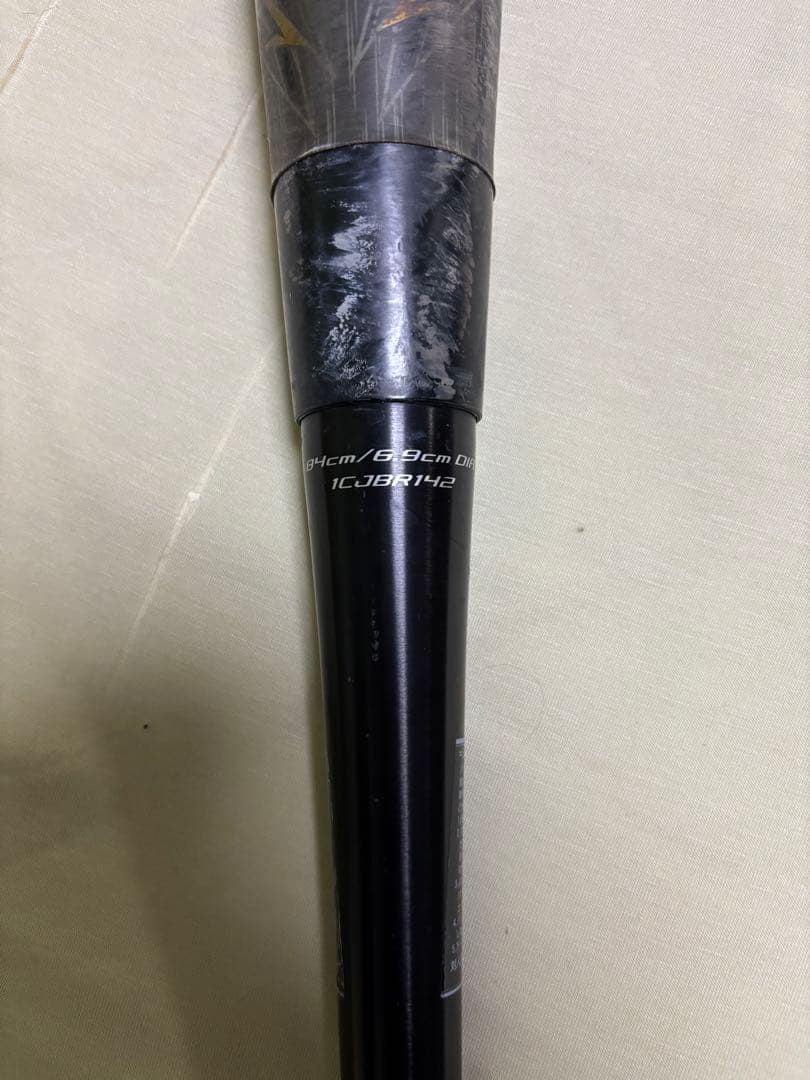 SB 軟式用バット 84cm/730g