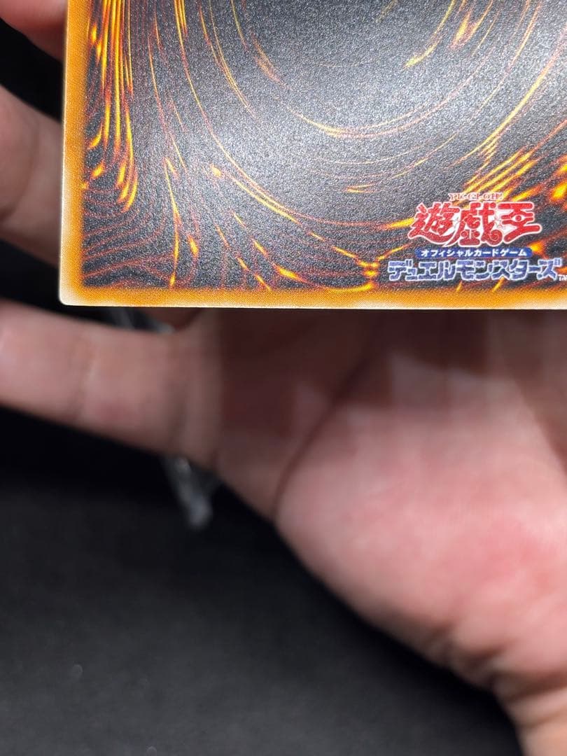 遊戯王　ブラックマジシャン② レリーフ