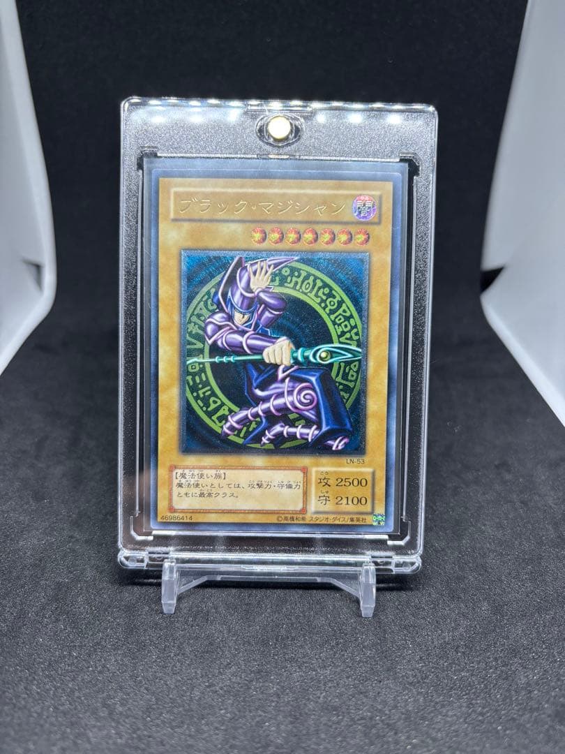 遊戯王　ブラックマジシャン② レリーフ