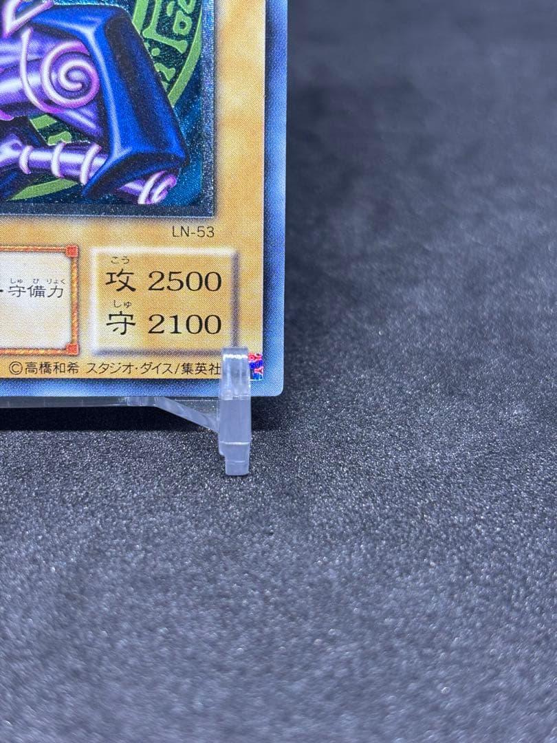 遊戯王　ブラックマジシャン② レリーフ