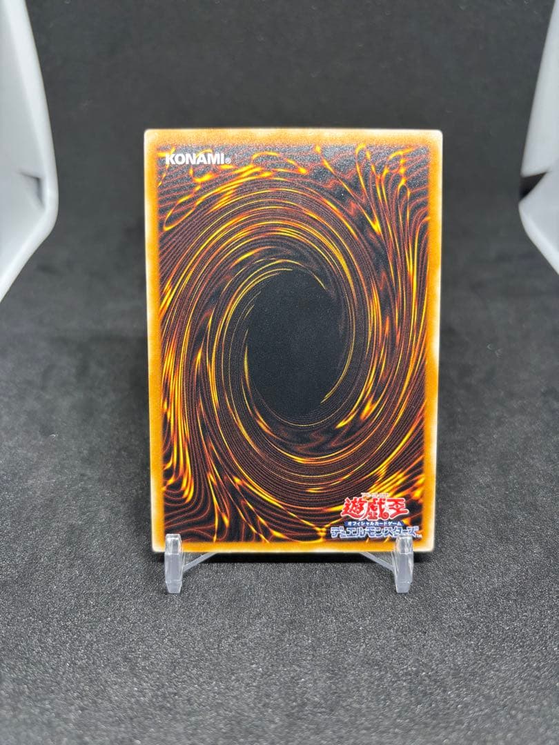 遊戯王　ブラックマジシャン② レリーフ