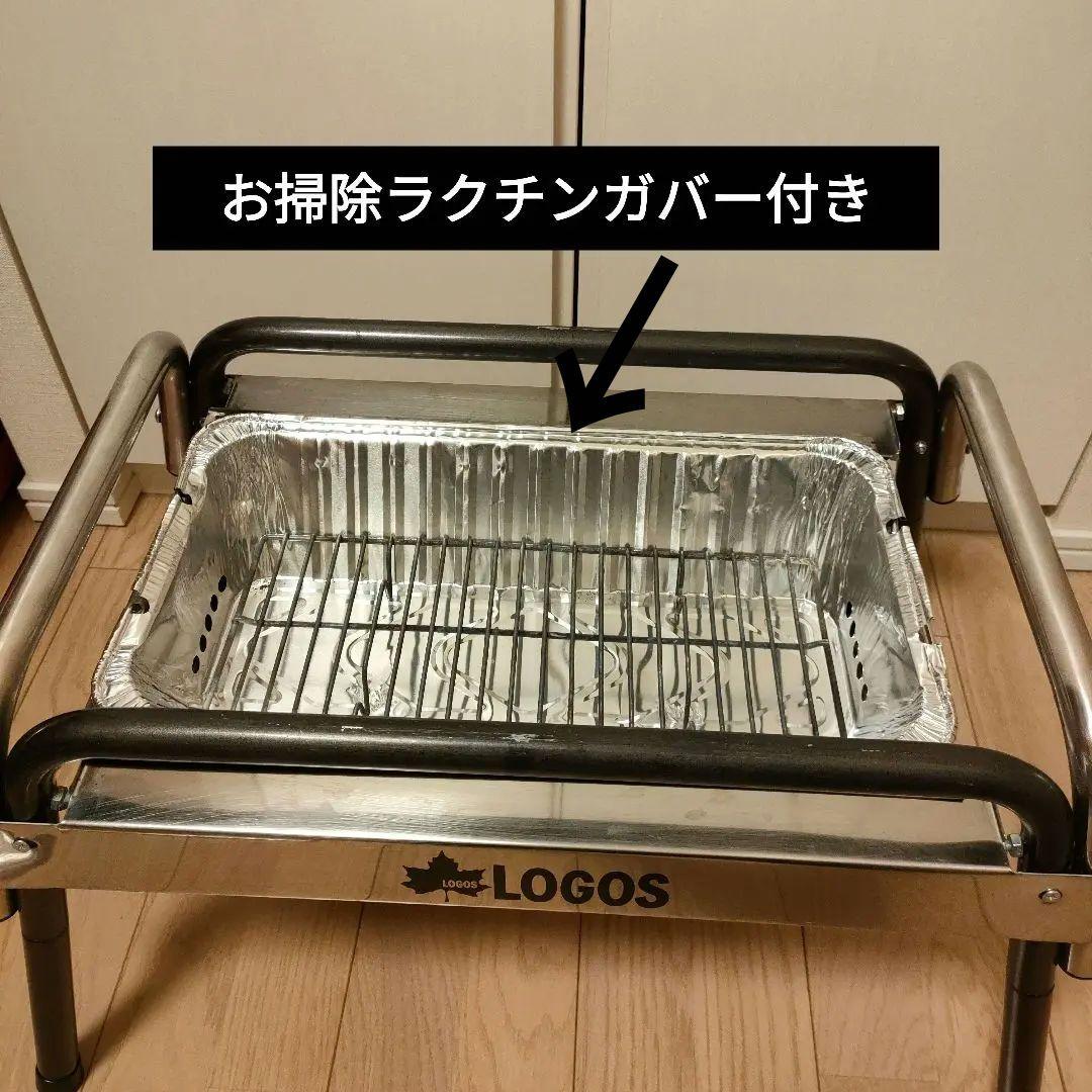 LOGOS バーベキューコンロ　キッチンツールセット