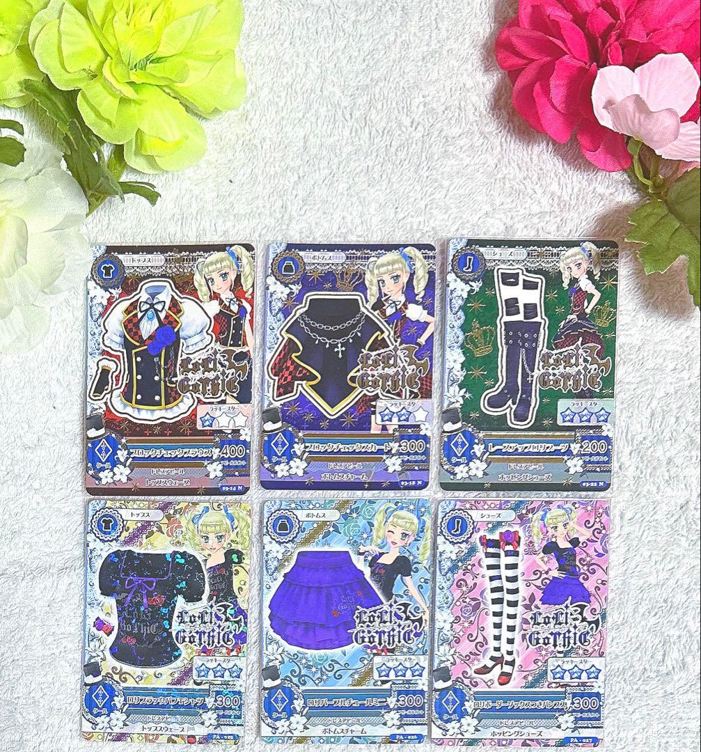 最終値下！【激アツ！】【美品】アイカツ！ロリゴシックコーデセット☆*¨*ユリカ様