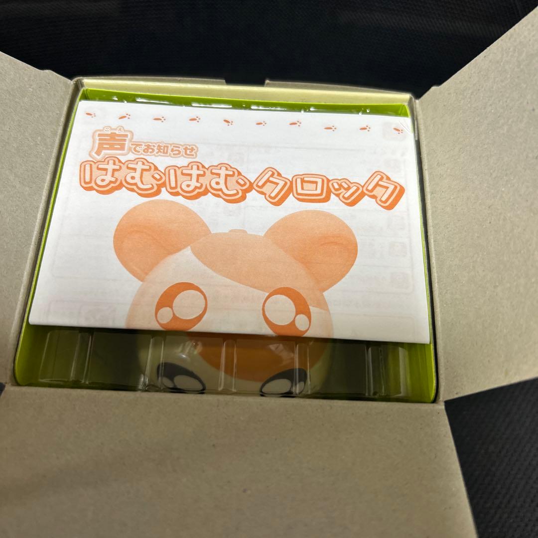 とっとこハム太郎 声でお知らせ 『はむはむクロック』 目覚まし時計 エポック社