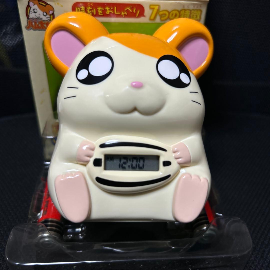 とっとこハム太郎 声でお知らせ 『はむはむクロック』 目覚まし時計 エポック社