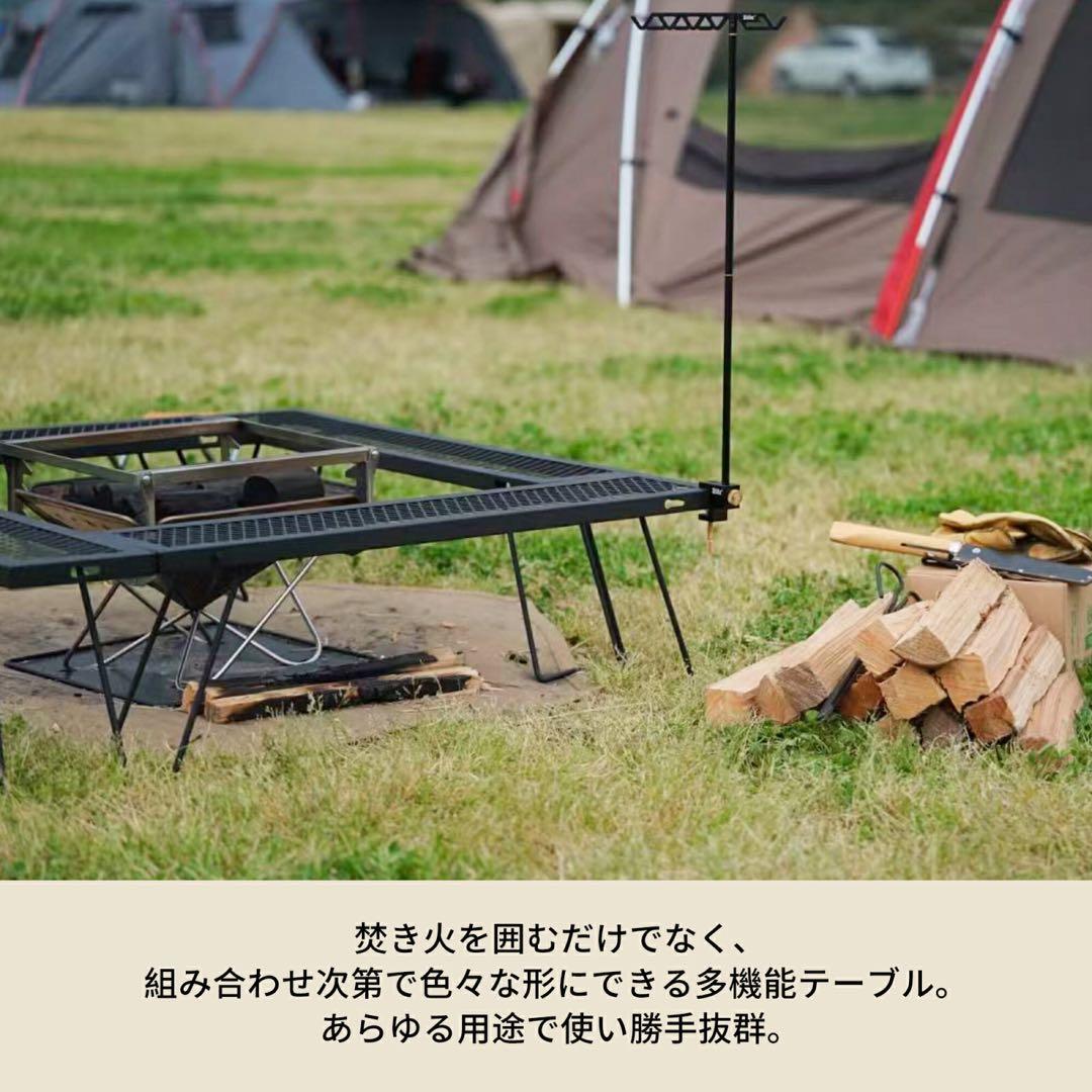 焚き火テーブル 囲炉裏テーブル マルチ アウトドア クッカースタンド 収納袋付き