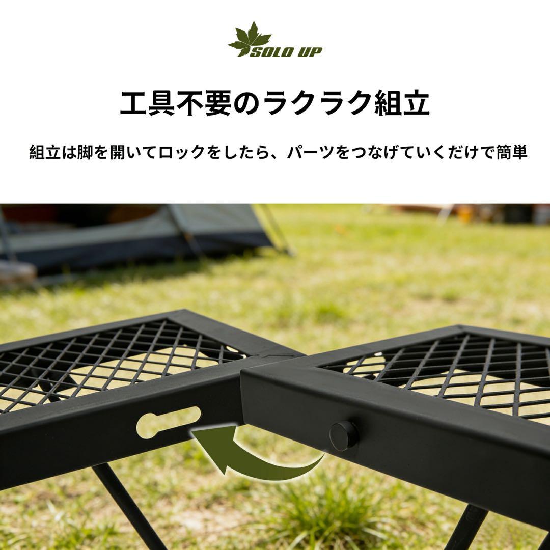 焚き火テーブル 囲炉裏テーブル マルチ アウトドア クッカースタンド 収納袋付き