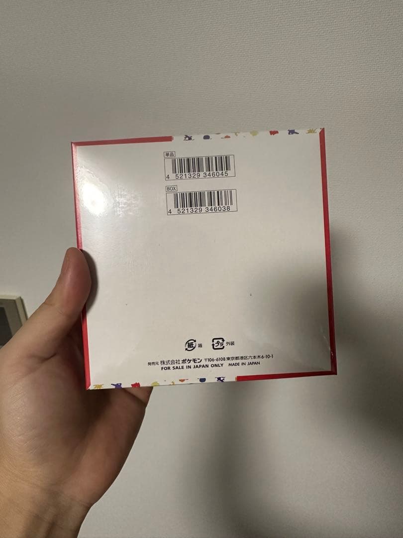 ポケモンカード151 1BOX シュリンク付き 黒炎の支配者 2box