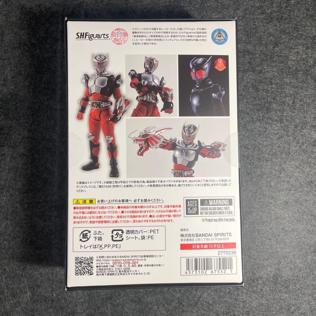 【新品未開封】2個セット S.H.Figuarts（真骨彫製法）仮面ライダー龍騎