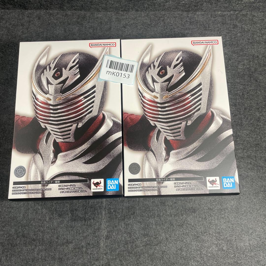 【新品未開封】2個セット S.H.Figuarts（真骨彫製法）仮面ライダー龍騎