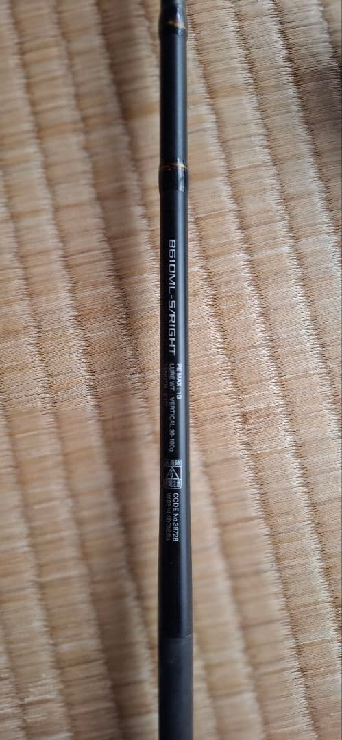 大*ん様 シマノ18エンゲツリミテッドB610ML右巻き用