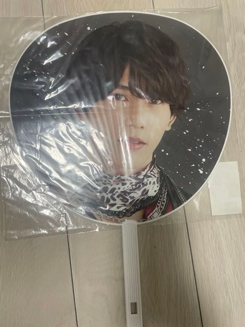 Aぇ! group末澤誠也 うちわ10枚エロハンセット(内容は写真をご覧下さい)
