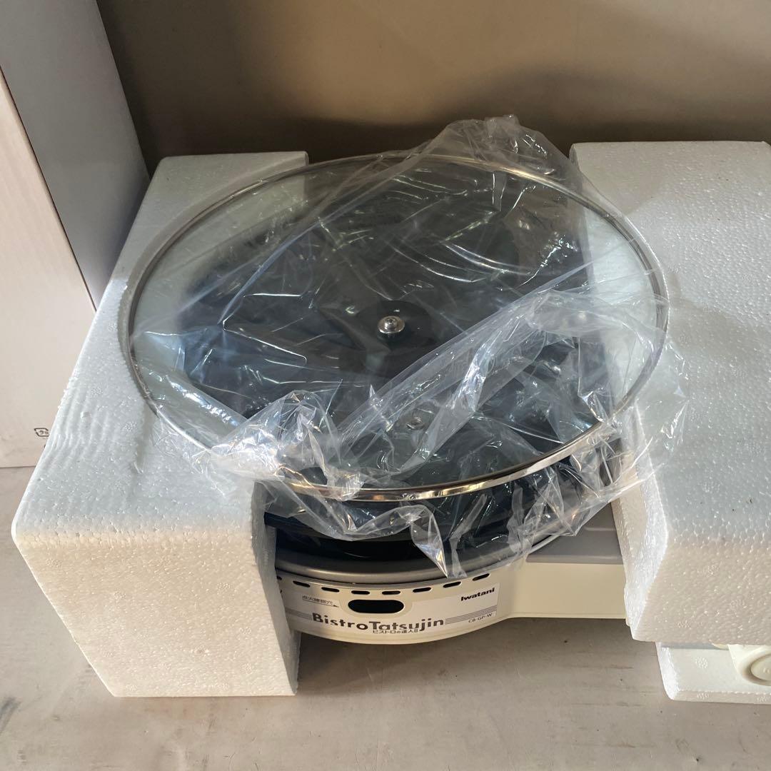 岩谷産業 Iwatani イワタニカセットフービストロの達人II CB-GP-W
