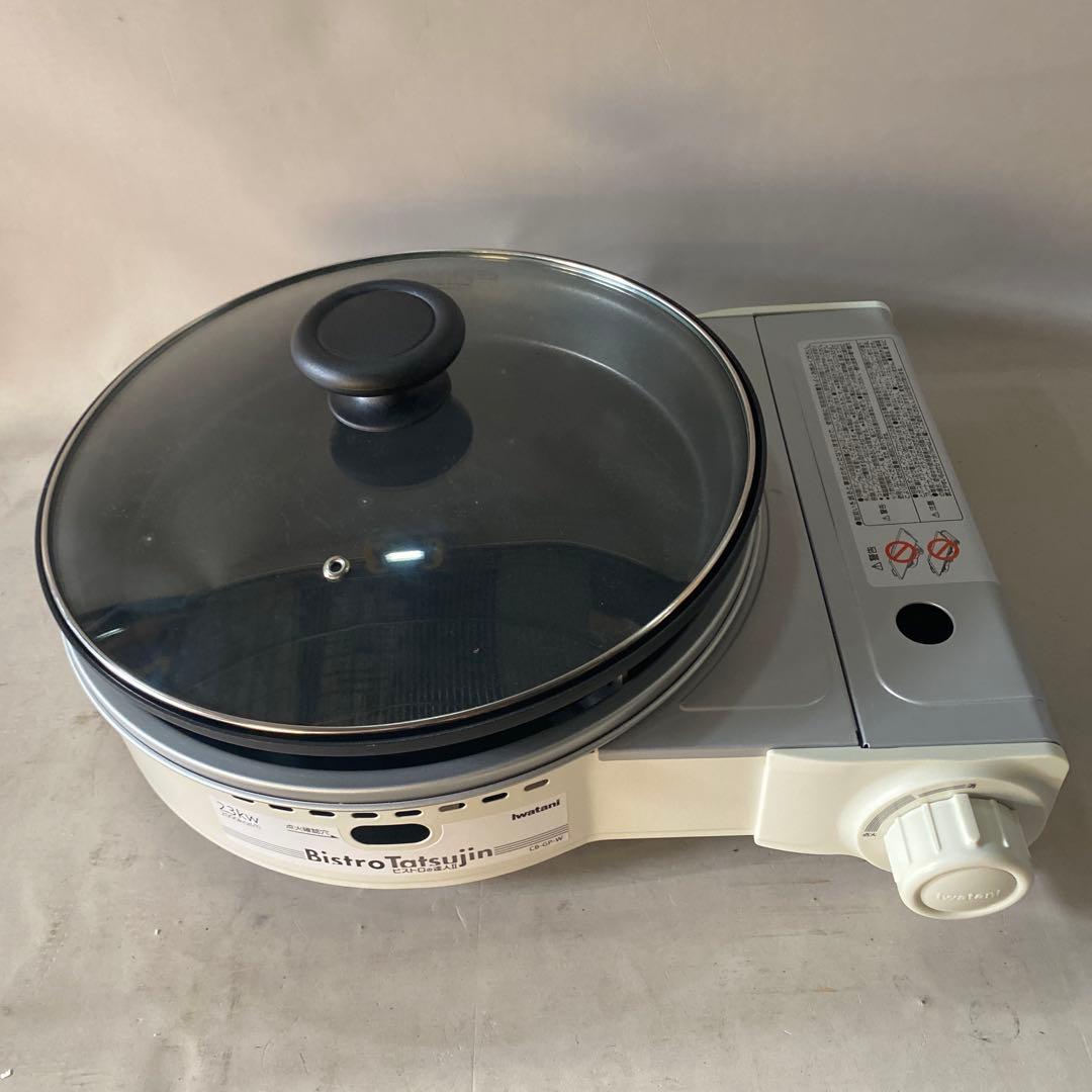 岩谷産業 Iwatani イワタニカセットフービストロの達人II CB-GP-W