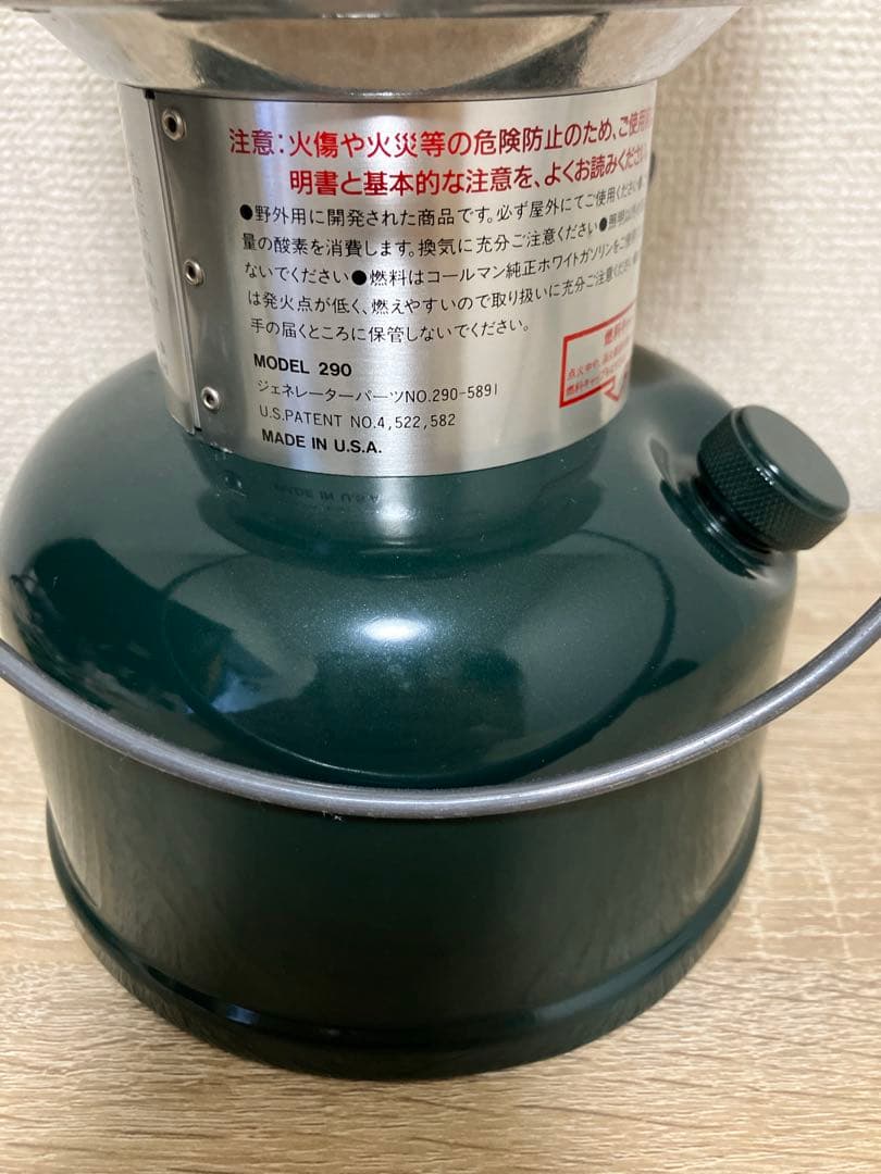 コールマン　パワーハウス　2マントルランタン