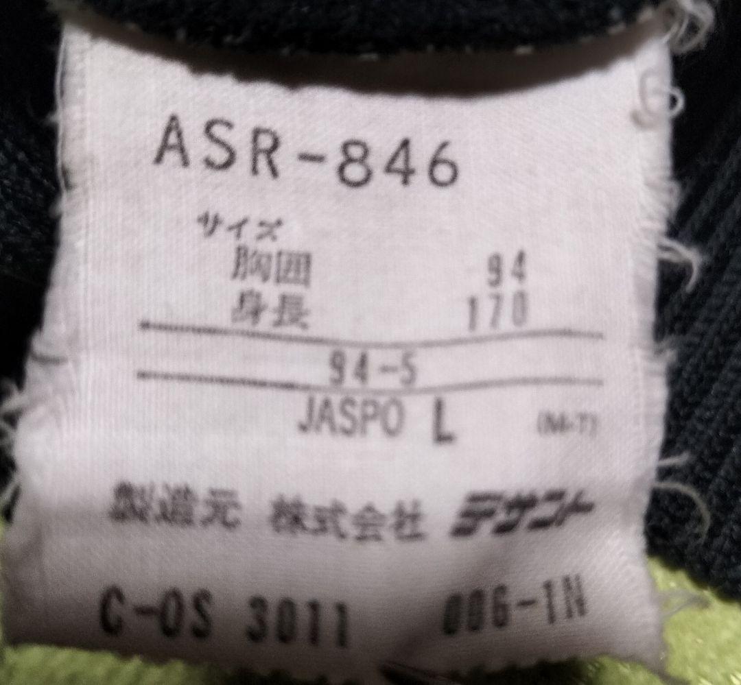 adidas ヴィンテージジャージ　90s 多色
