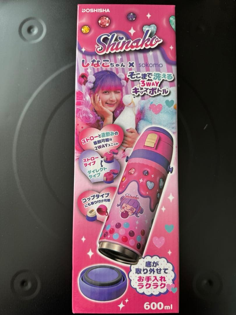 しなこちゃん水筒 600ml 3WAYデザイン