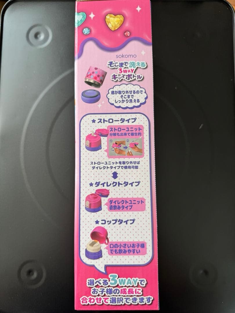 しなこちゃん水筒 600ml 3WAYデザイン