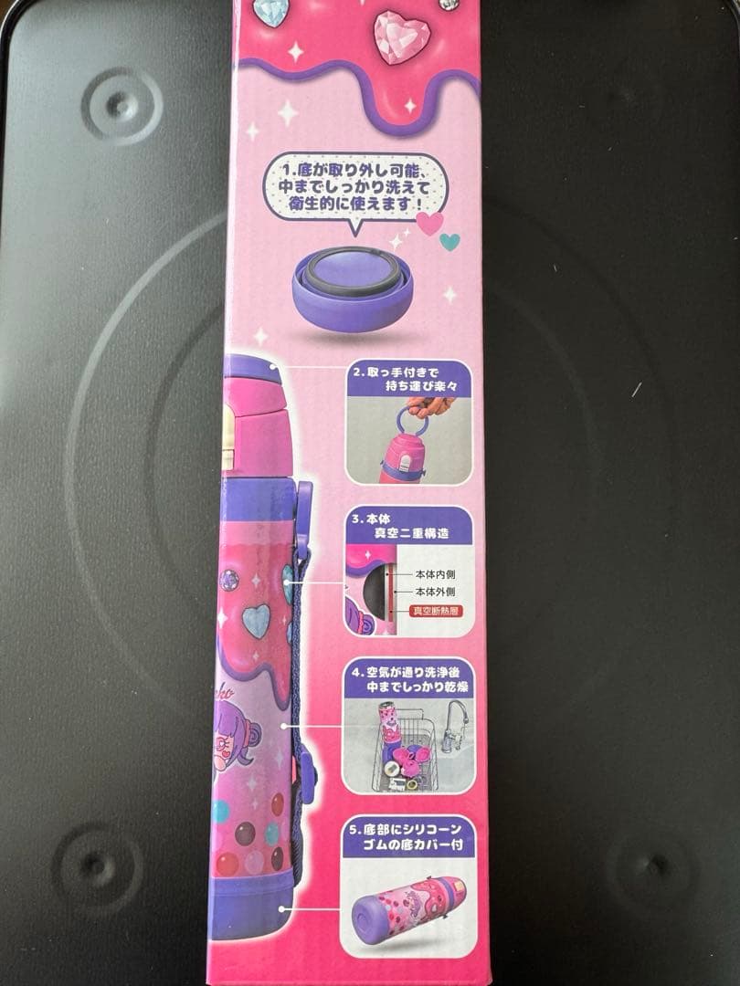 しなこちゃん水筒 600ml 3WAYデザイン