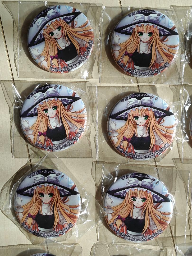 東方Project 霧雨魔理沙 缶バッジ 20個 セット 大量 新品未開封