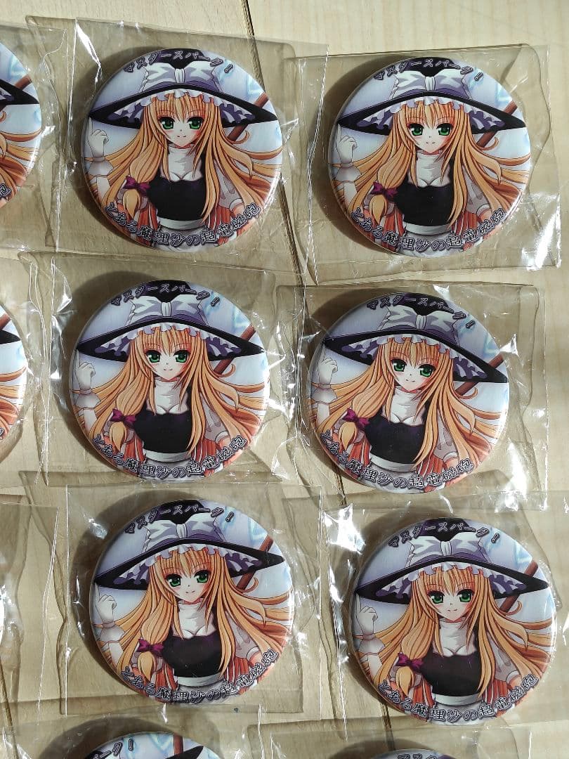 東方Project 霧雨魔理沙 缶バッジ 20個 セット 大量 新品未開封