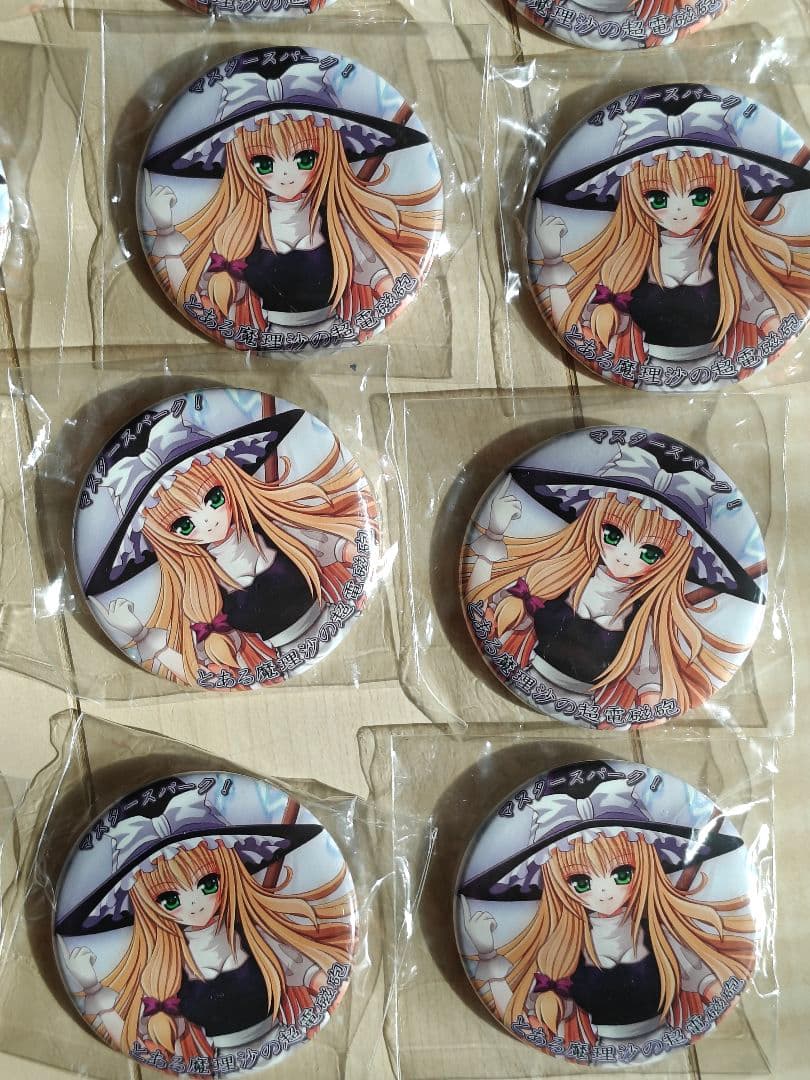 東方Project 霧雨魔理沙 缶バッジ 20個 セット 大量 新品未開封