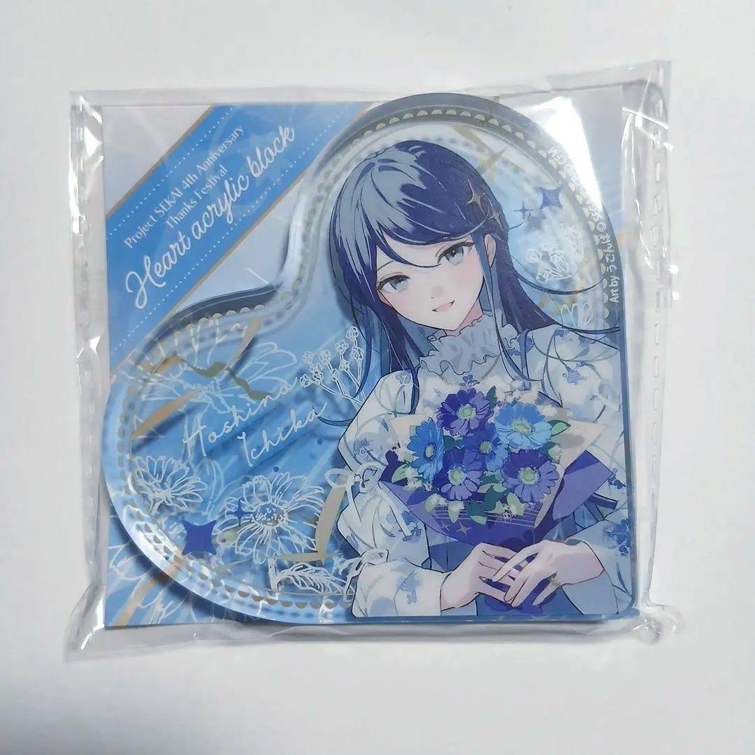 プロセカ 星乃一歌 感謝祭 アクリルブロック