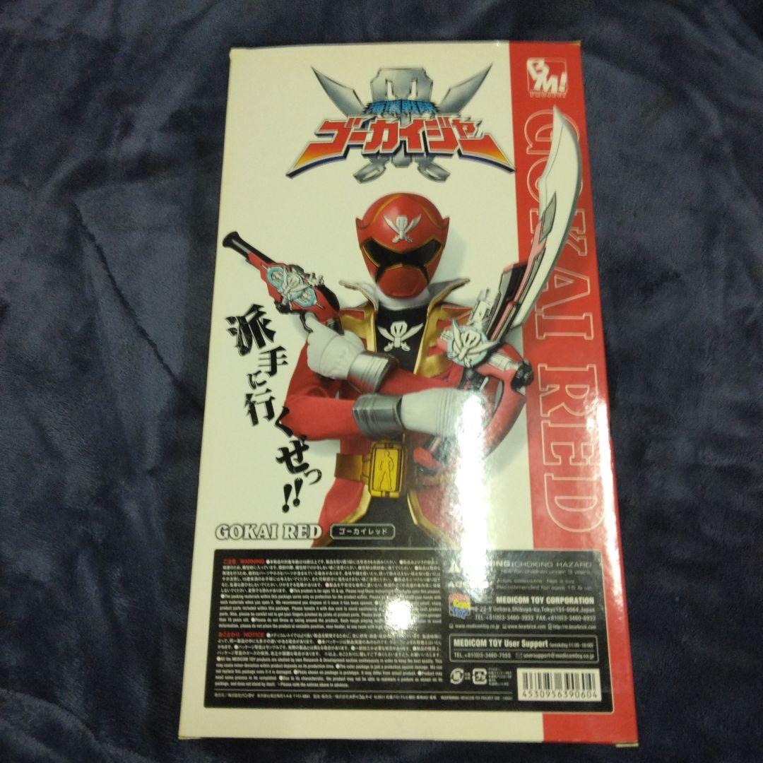 BM！ PROJECT　ゴーカイレッド