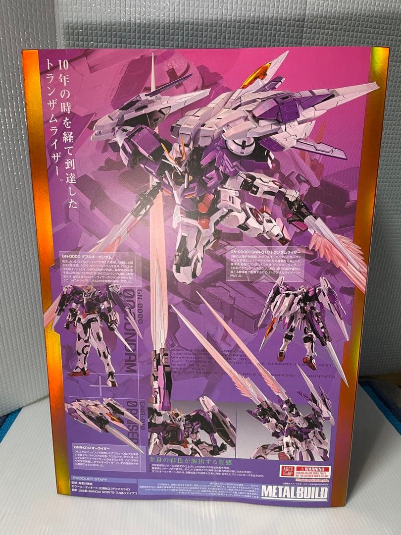 未開封　メタルビルド　トランザムライザー Full Particle ver.