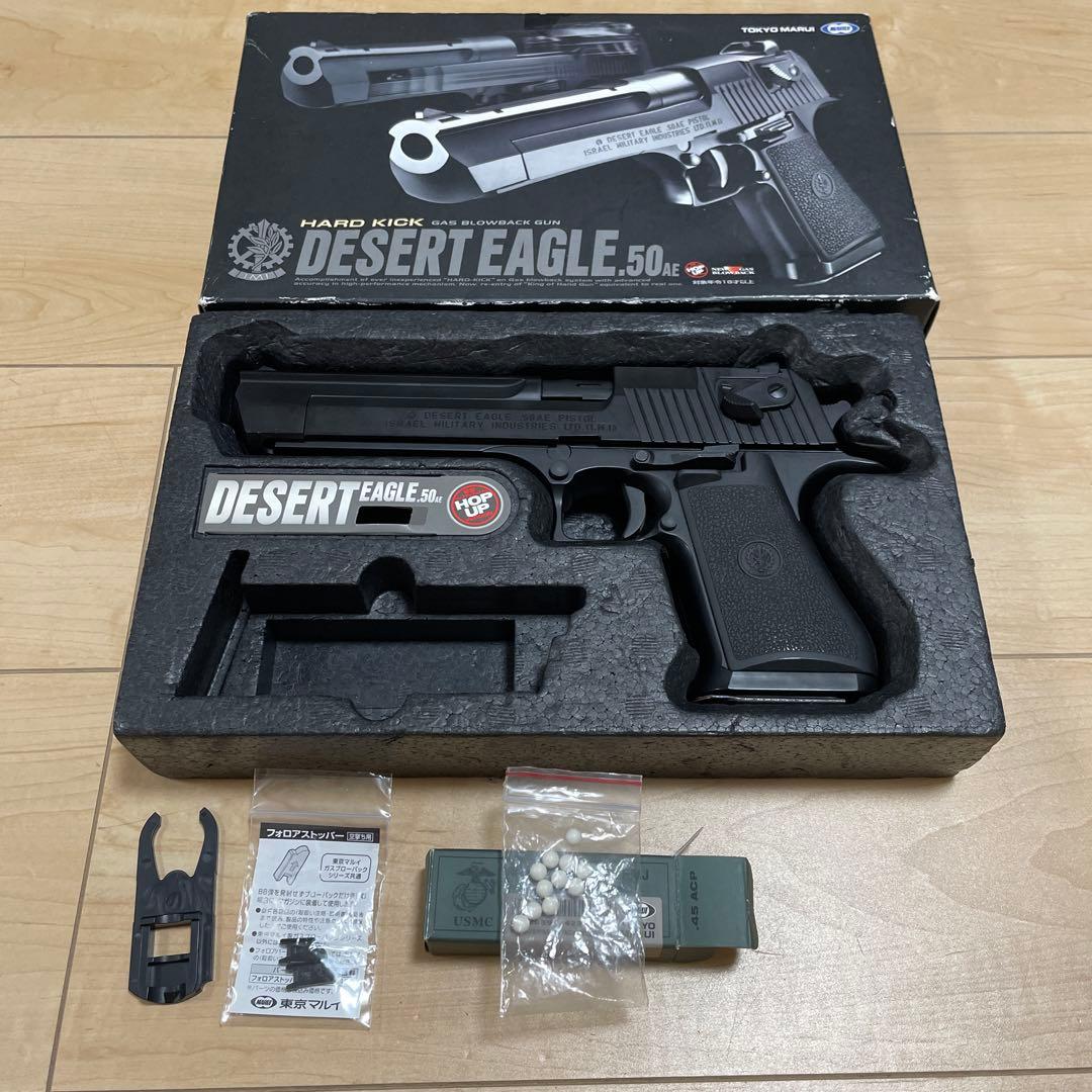 東京マルイ　デザートイーグル.50AE　ガスブローバックA