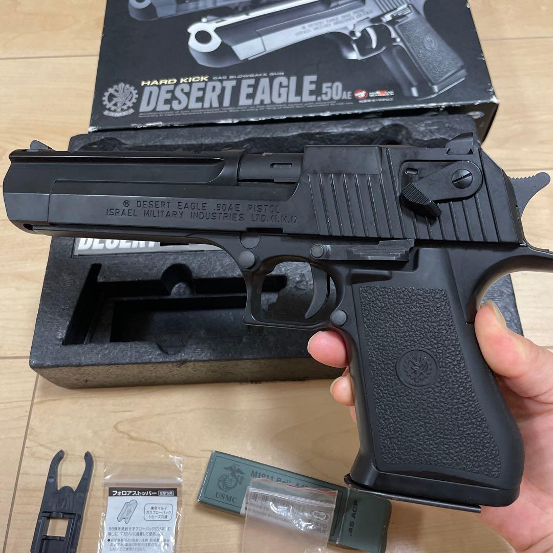 東京マルイ　デザートイーグル.50AE　ガスブローバックA
