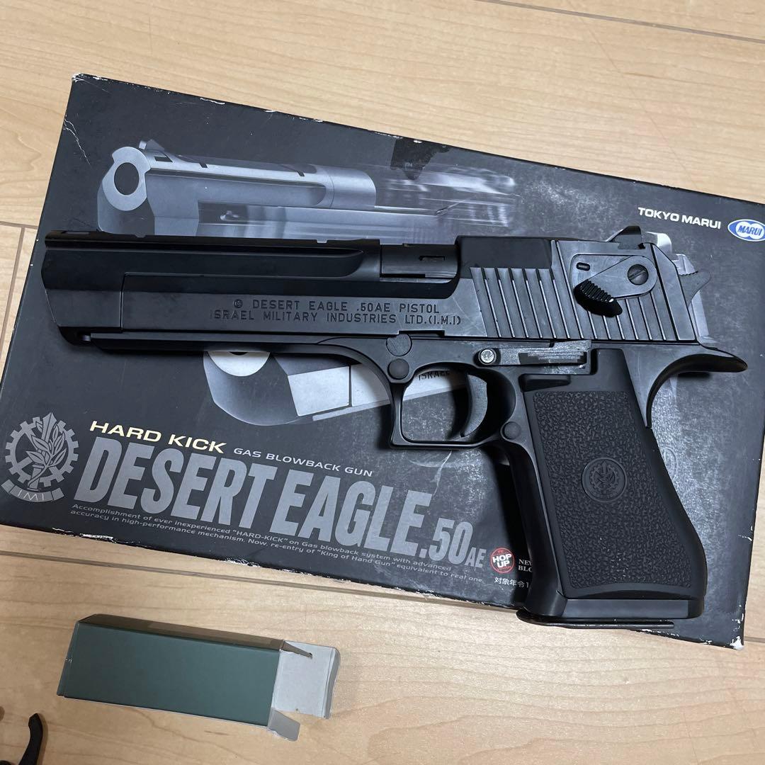東京マルイ　デザートイーグル.50AE　ガスブローバックA