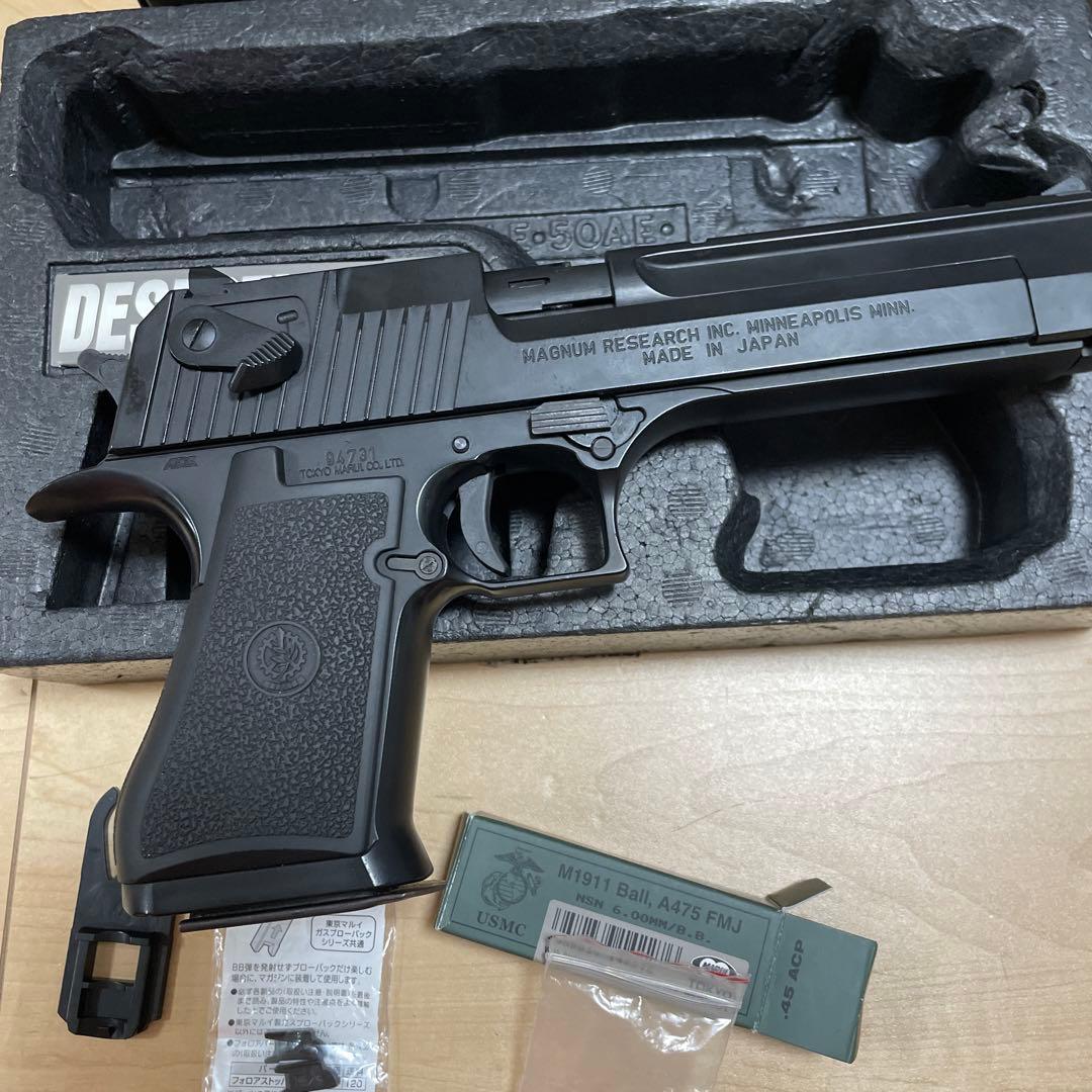 東京マルイ　デザートイーグル.50AE　ガスブローバックA