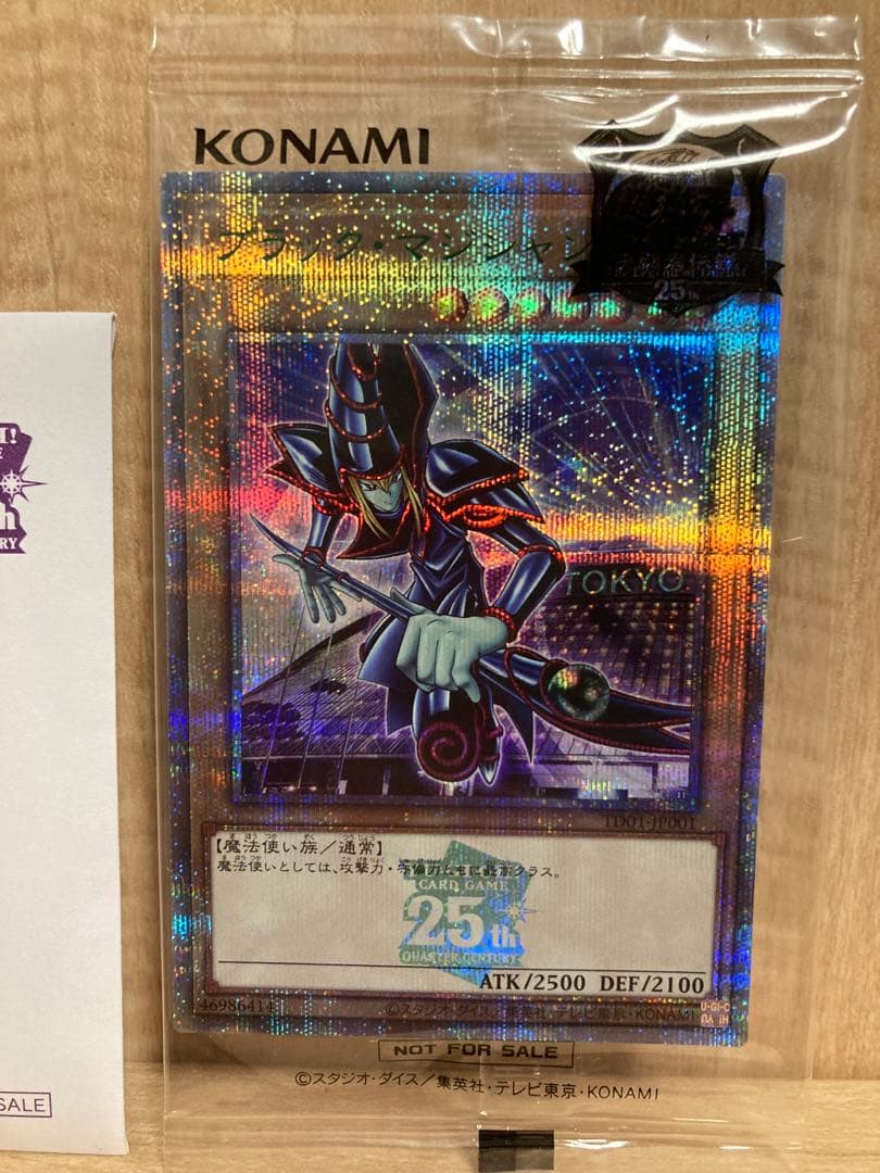 遊戯王★ブラックマジシャン(封筒付き未開封)【クォーターセンチュリー】東京ドーム