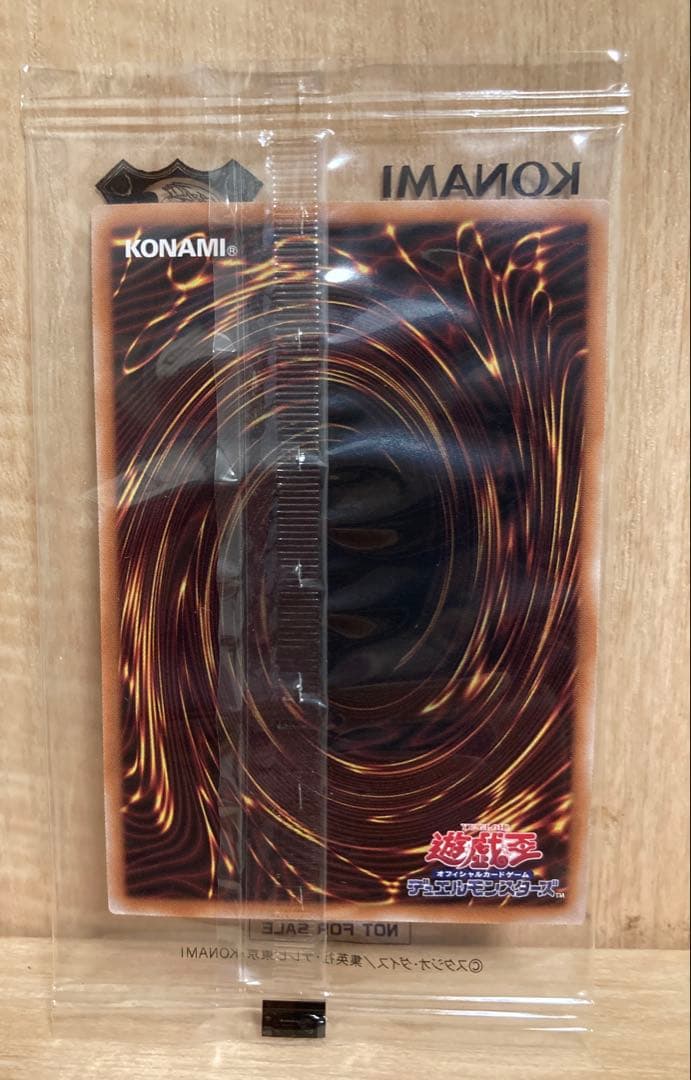 遊戯王★ブラックマジシャン(封筒付き未開封)【クォーターセンチュリー】東京ドーム