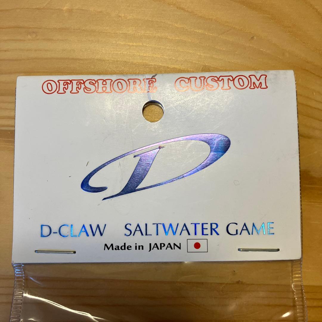 【2/2迄】D-CLAW MARINO180 ピンクファントム