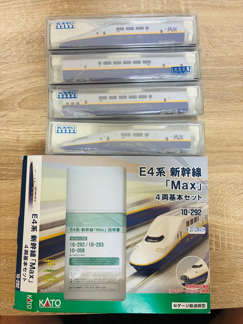 KATO E4系 新幹線 \"Max\" 4両基本セット