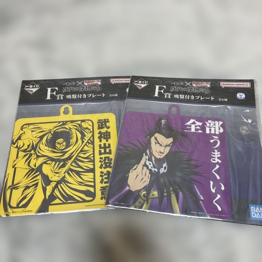 一番くじ 春秋戦国大戦キングダム A賞　桓騎　MASTERLISE　フィギュア
