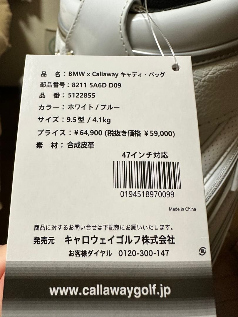 【新品】Callaway  Golfsport ゴルフバッグ キャディ