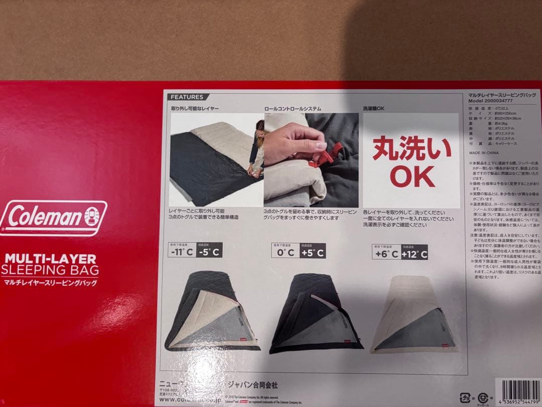 (Coleman) 寝袋 シュラフマルチレイヤースリーピングバッグオールシーズン