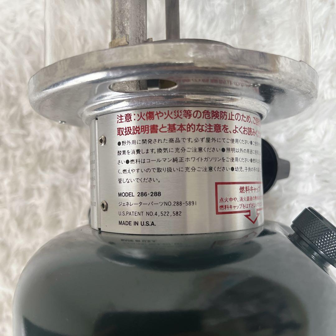 Coleman ガソリンランタン 286-288 1995年製ツーマントル