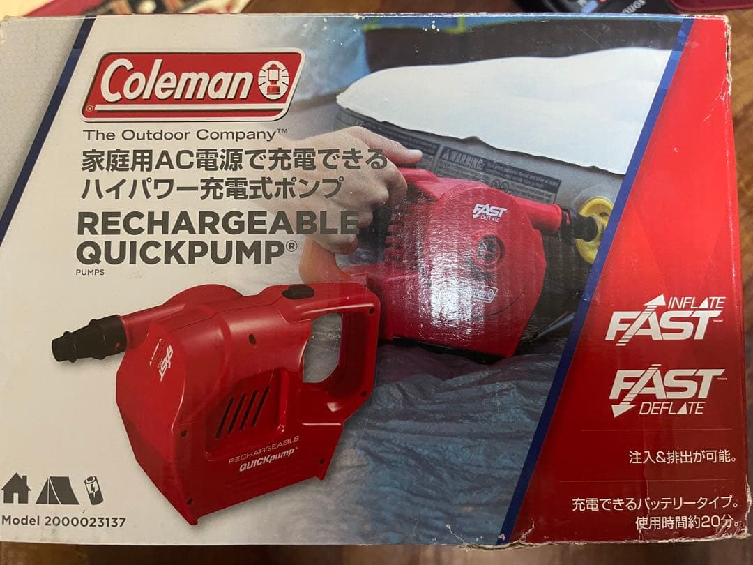 コールマン　ダブルサイズエアベッド　電動クイックポンプ付き
