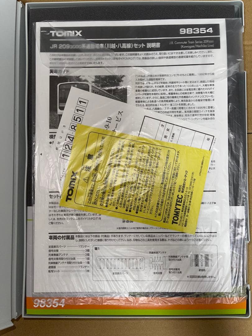 TOMIX 98354 209系3000番台　川越・八高線