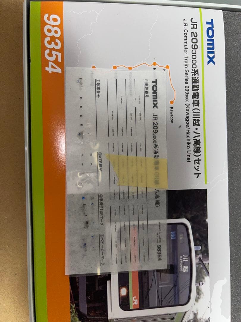 TOMIX 98354 209系3000番台　川越・八高線