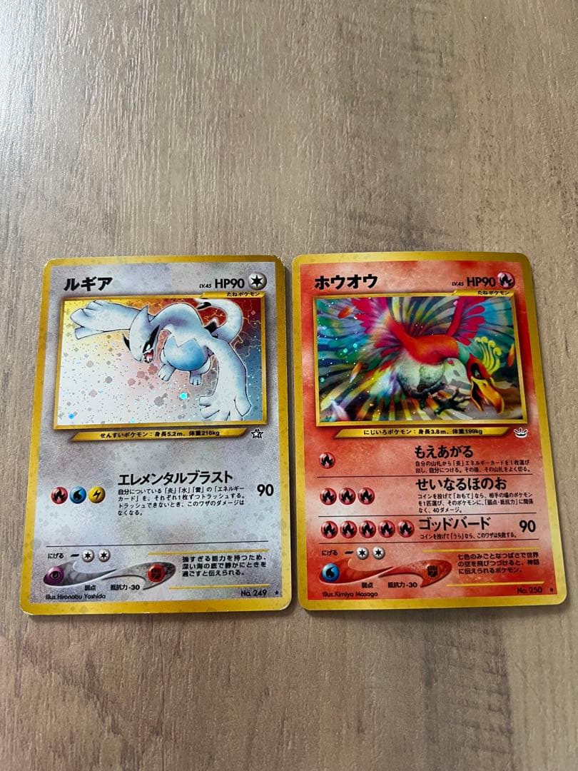 【美品】ポケモンカード　ホウオウ　旧裏