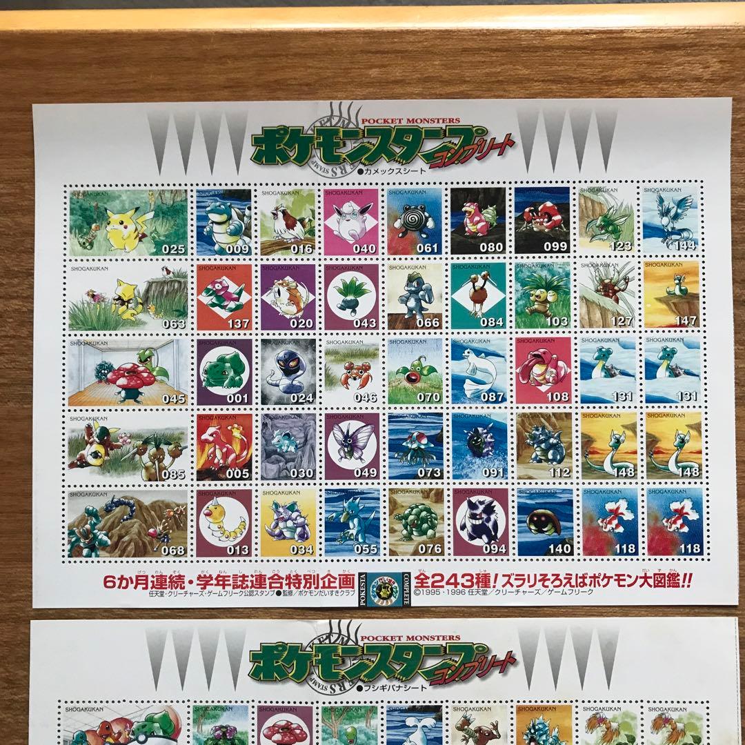未使用 ポケモンスタンプ コンプリート 全6シート コンプセット　※ばら不可