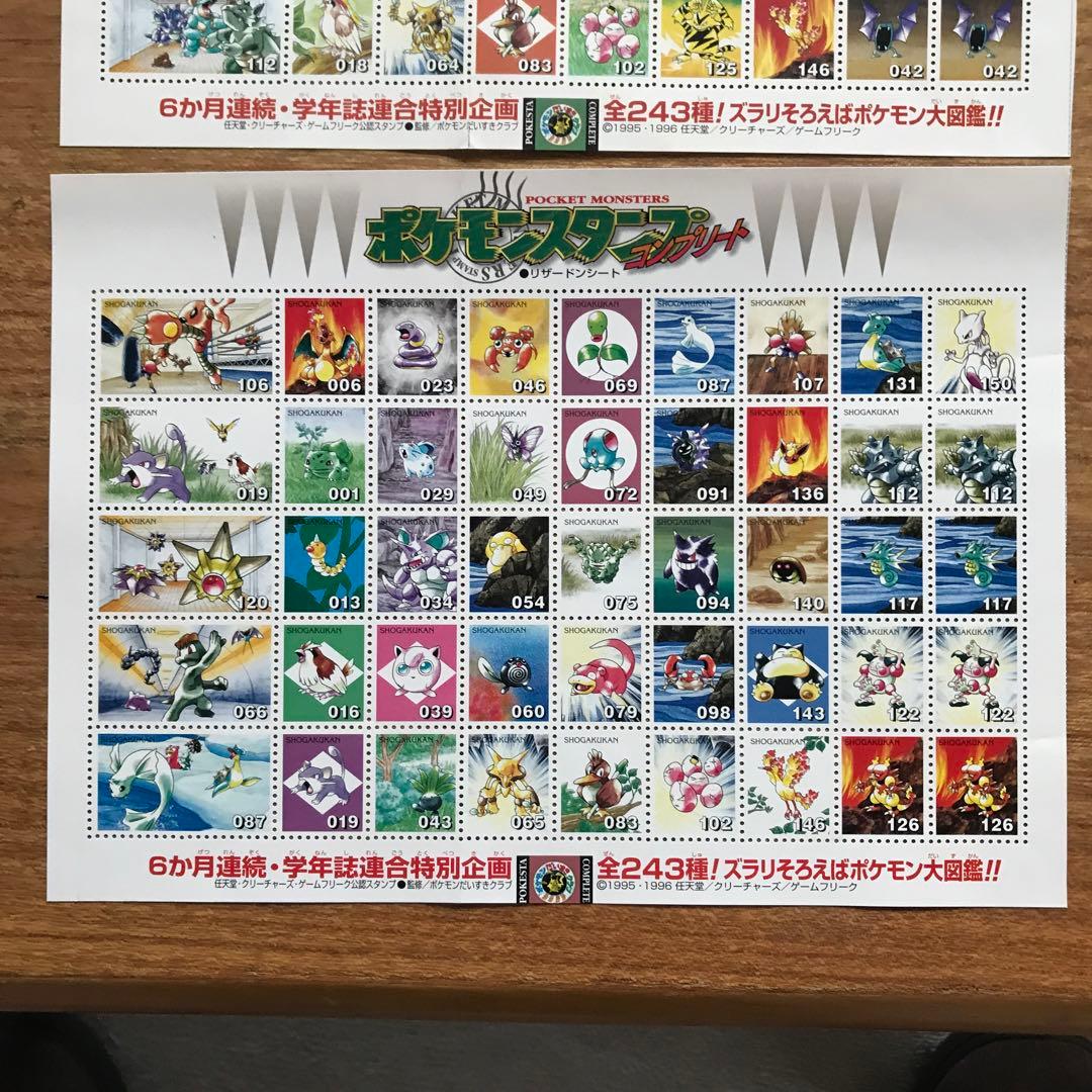 未使用 ポケモンスタンプ コンプリート 全6シート コンプセット　※ばら不可