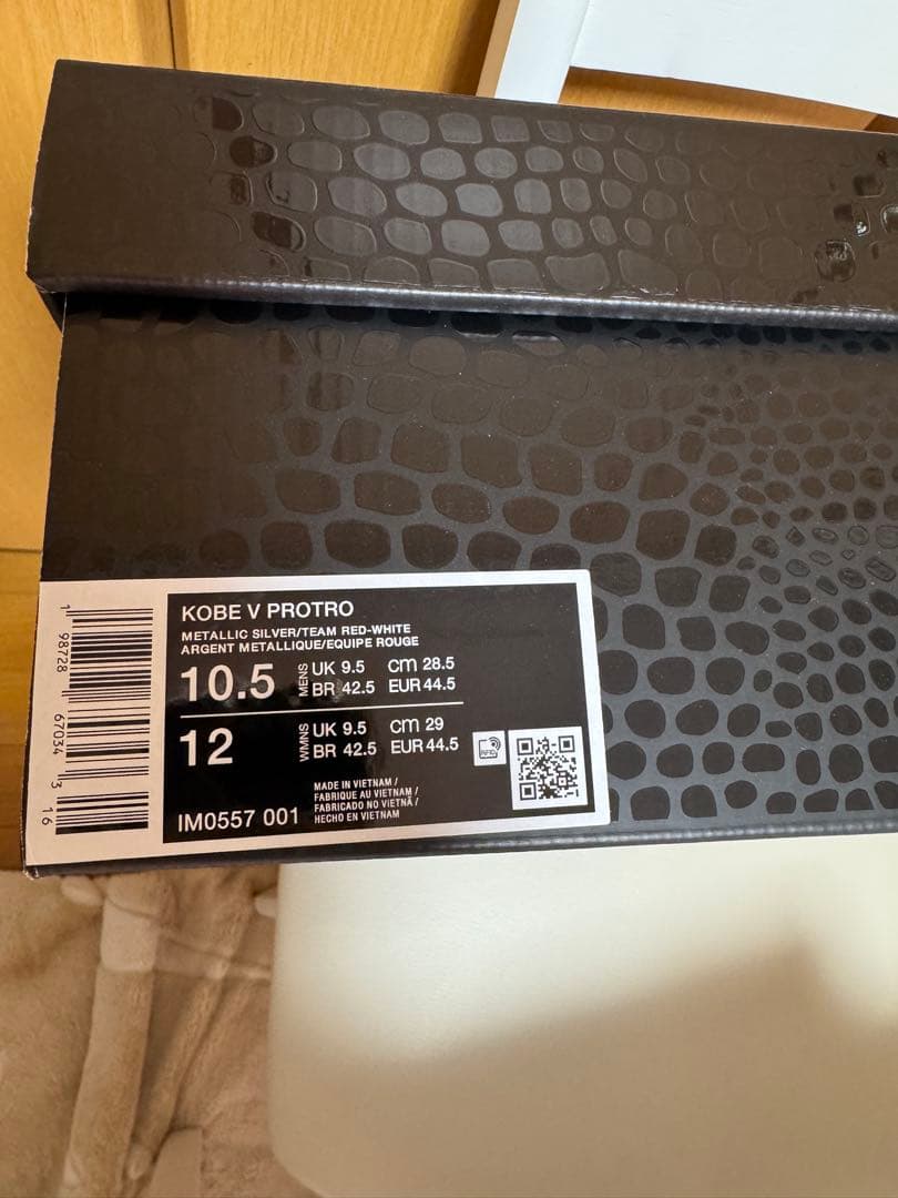 コービー 5 プロトロ Nike Kobe 5 Protro 28.5